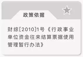 通过对公账号打款但是对方只开收据，怎么入账？