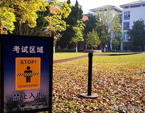 苏州中学匡亚明实验班，历年招生简章大盘点