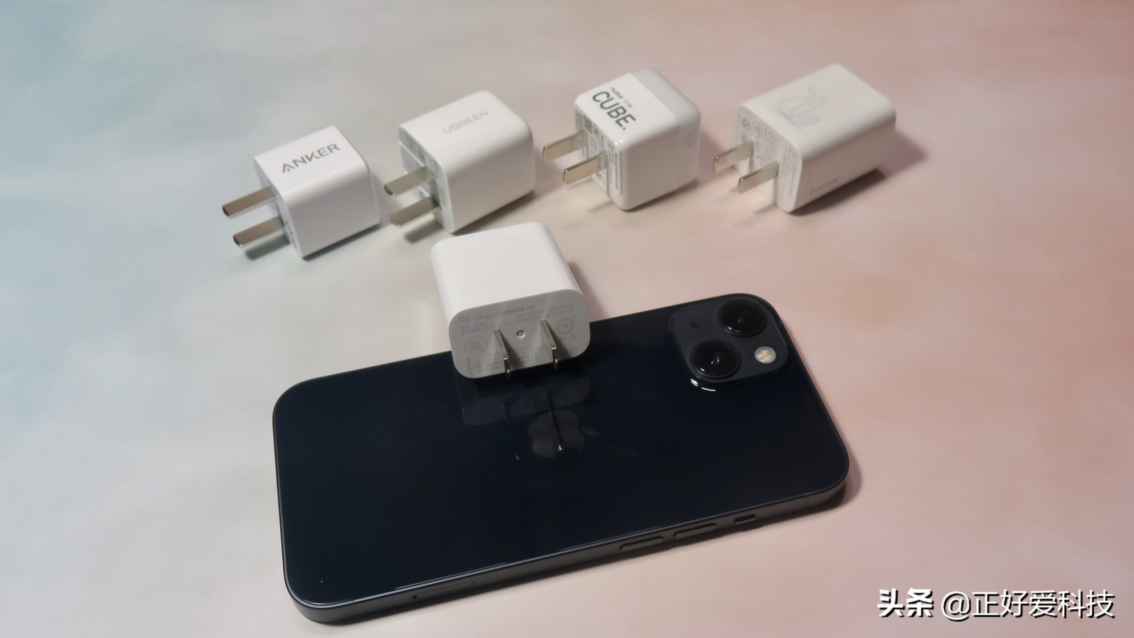 五款经济实用的PD快充头横评，帮您解决iPhone 13充电烦恼
