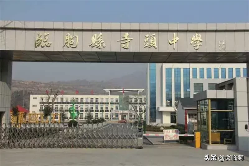 临朐28所学校的过去和现在，看看有没有你的母校？