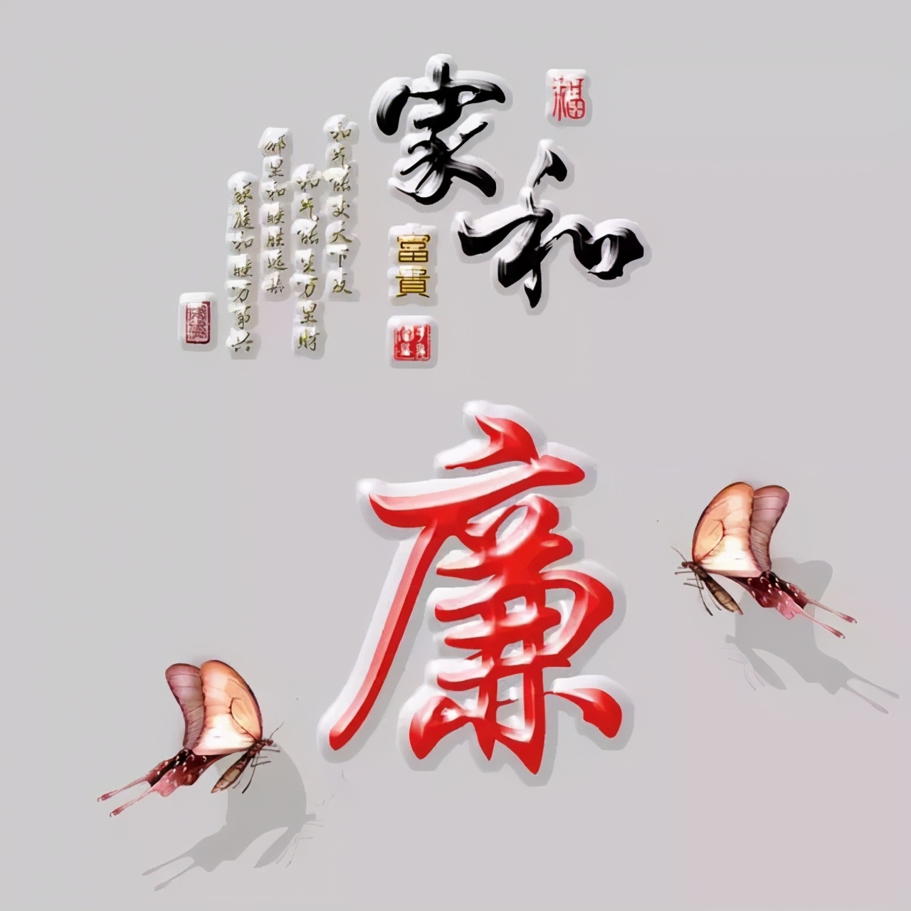 以竹报平安，家和富贵为题的姓氏微信头像（100张），太漂亮了