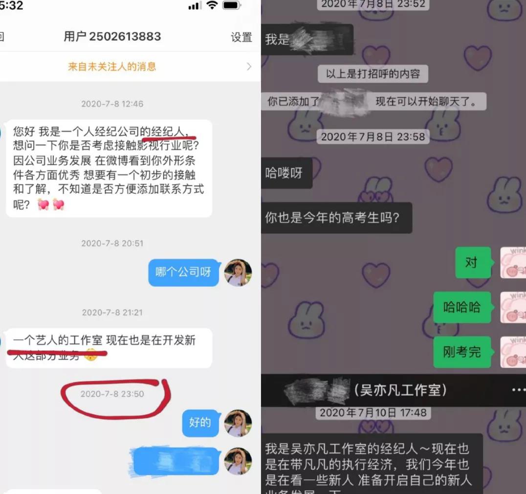 吴亦凡为什么参加nba(吴亦凡为何成为人人喊打的对象？原因只是因为分手费没谈拢)