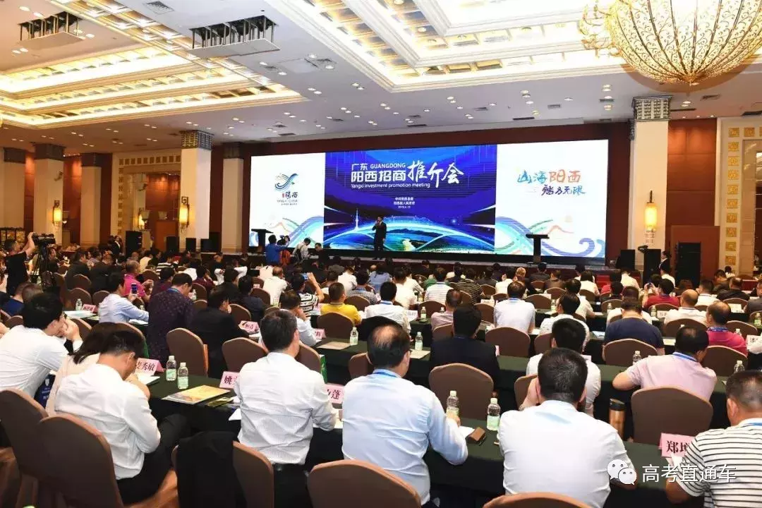 好消息！广东又一所本科要来了！汕尾很无奈......