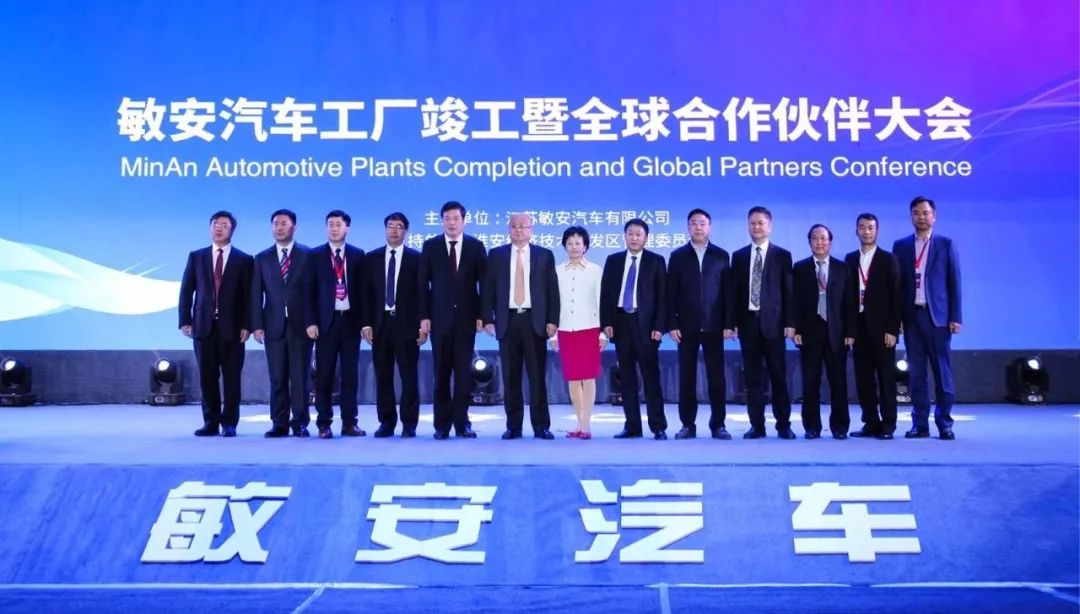 敏安汽车实施阶段性放假 造车新势力撑不住了？