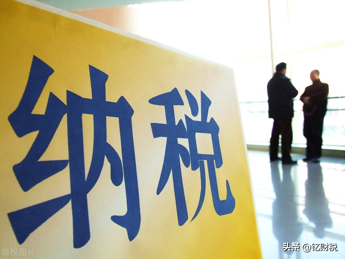 什么是一般纳税人？一般纳税人有什么好处？