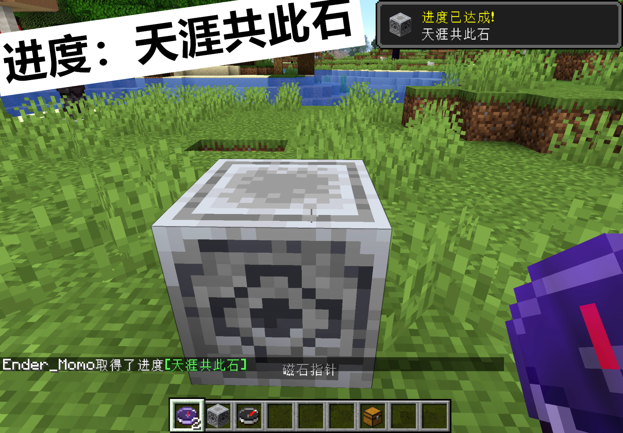 我的世界物理篇：关于“磁石”的13个秘密，mc磁力是如何形成的？