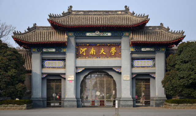 河南省有这几所强势高校，郑州大学独占鳌头，河南大学表现亮眼