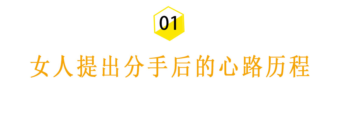 女人在分手后到底有多心機？只有聪明的男人才能从容面对