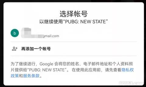 正版吃鸡手游来了！《绝地求生：未来之役》正式上线 下载安装教程