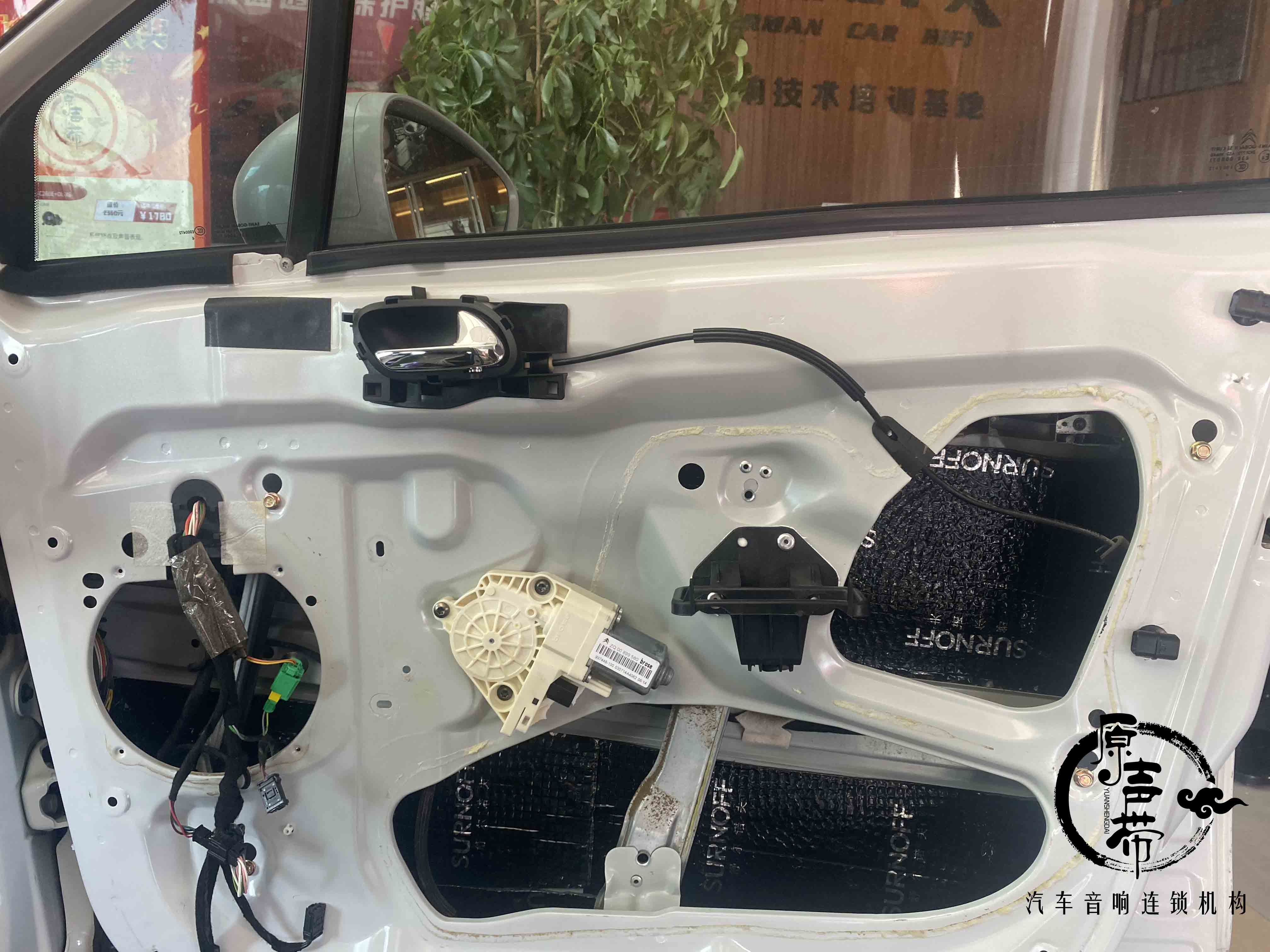 既有颜值，又有内涵！雪铁龙世嘉合理的音响改装升级方案