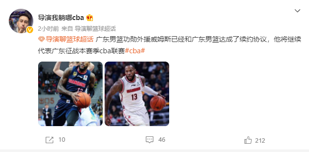 cba杜锋去哪里(正式签约！恭喜杜锋，三连冠领袖回归日期确定，辽宁球迷感到绝望)