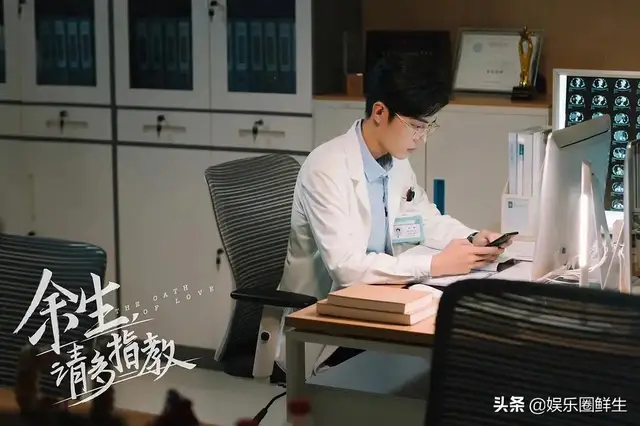 肖战杨紫已就位，新剧来袭，上演天台爱情