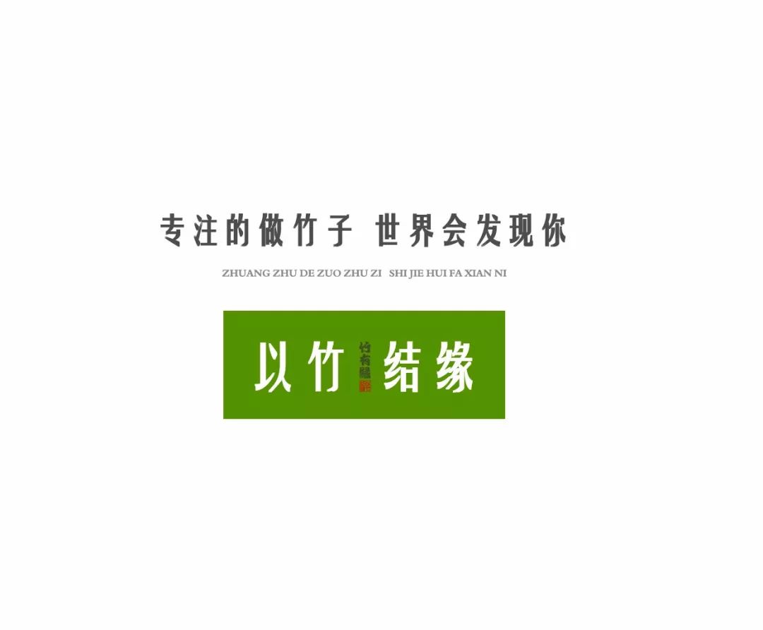 竹筒飯,竹筒飯做法