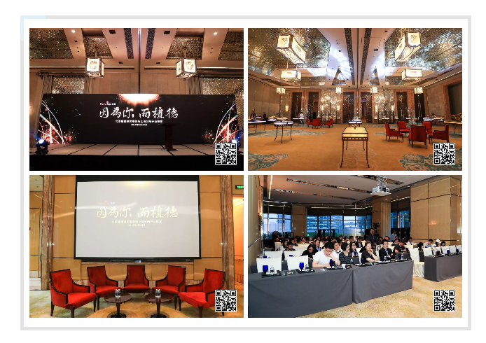 律所办会，哪些地址是首选？