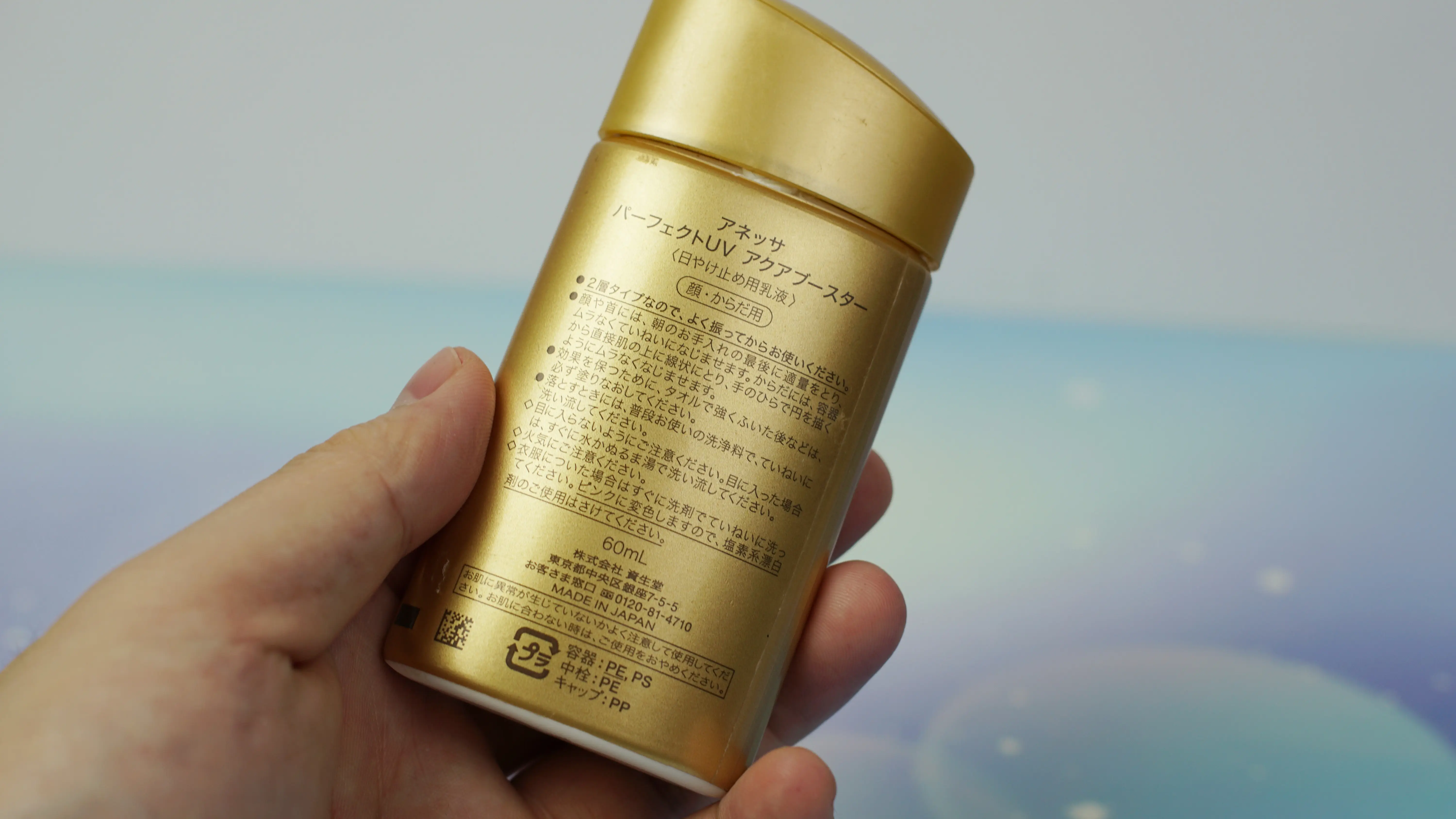 全球最好用的十大防晒（女士防晒霜排行榜10强）