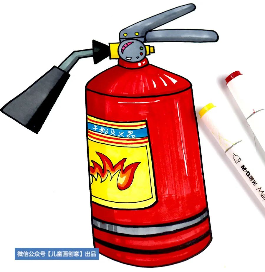 灭火器怎么画 消防灭火器简笔画 - 汽车时代网
