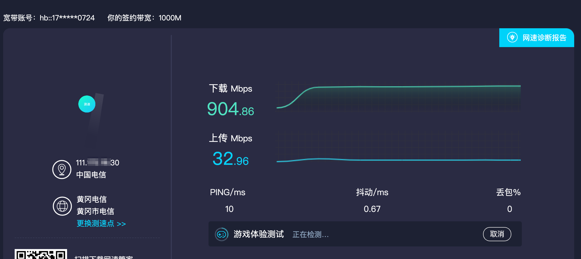 终于蹲到一款便宜好用的 N3450 双网口软路由 AWOW AK34