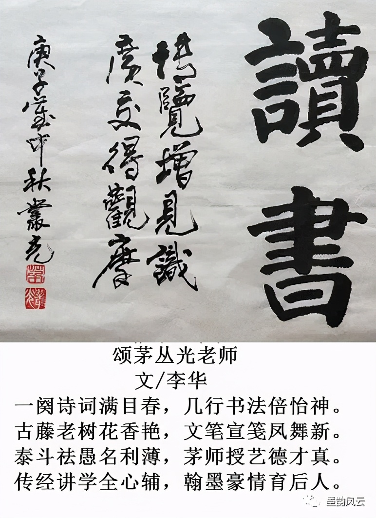 传统文化书法高考已经占60分了，“书法进校园”不能等了