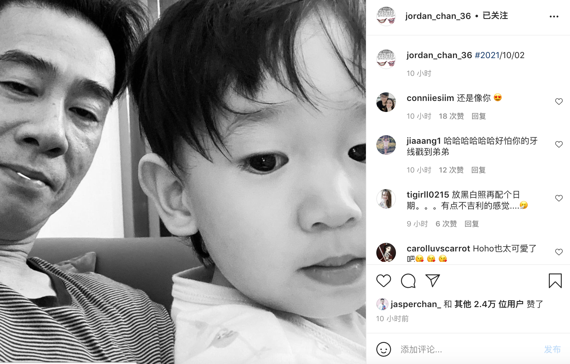 应采儿罕晒次子视频，HoHo举着红旗一路小跑，露小乳牙萌态尽显