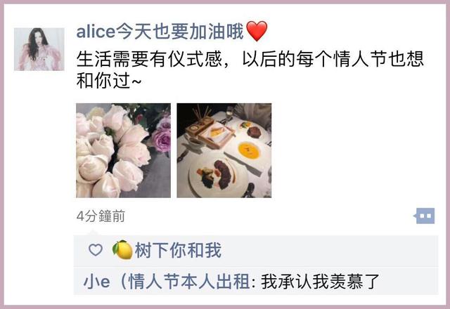 女大学生插足四口之家，发朋友圈秀恩爱被发现，还嚣张挑衅原配