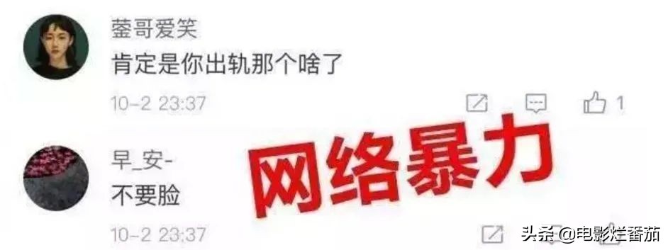 质问陈翔为何光着上半身，毛晓彤面对渣男狡辩攻其一点，不及其余