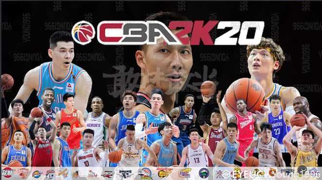 cba為什么不出一個2k游戲（籃球游戲有NBA 2k，有沒有CBA 2k？）