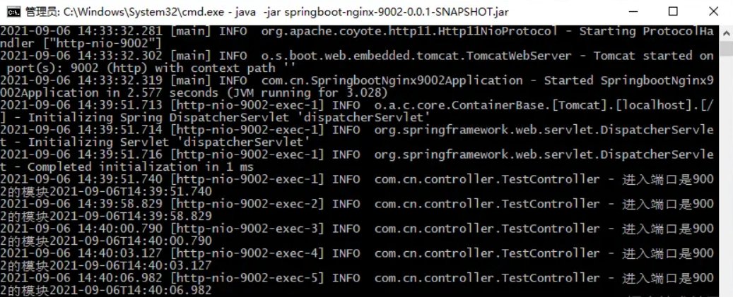 面试必备：nginx知识梳理