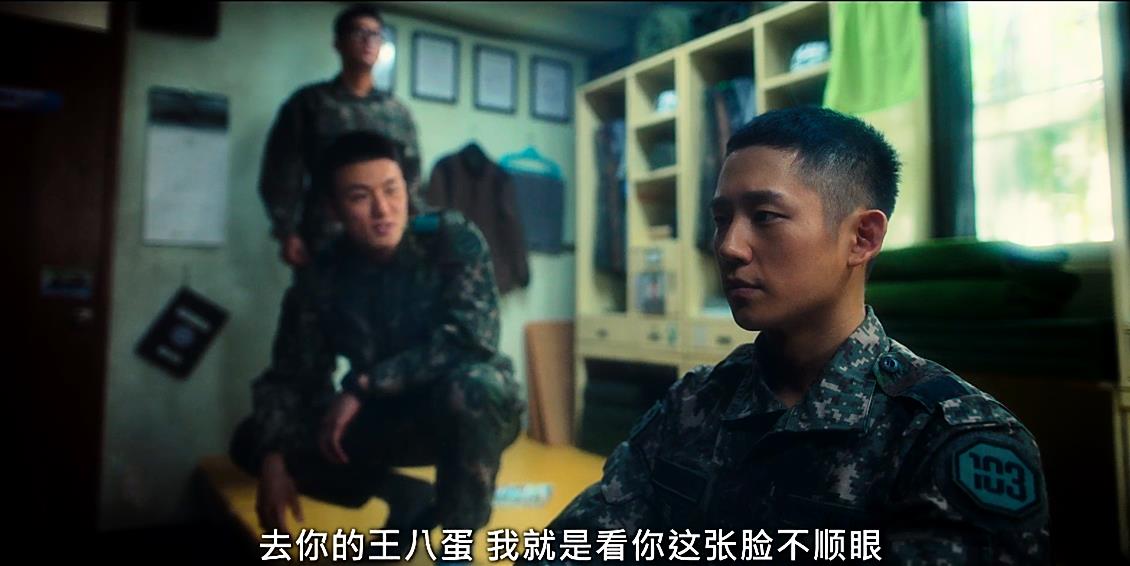 豆瓣9.1高分韩剧来袭，韩国真敢拍，揭露军队丑闻