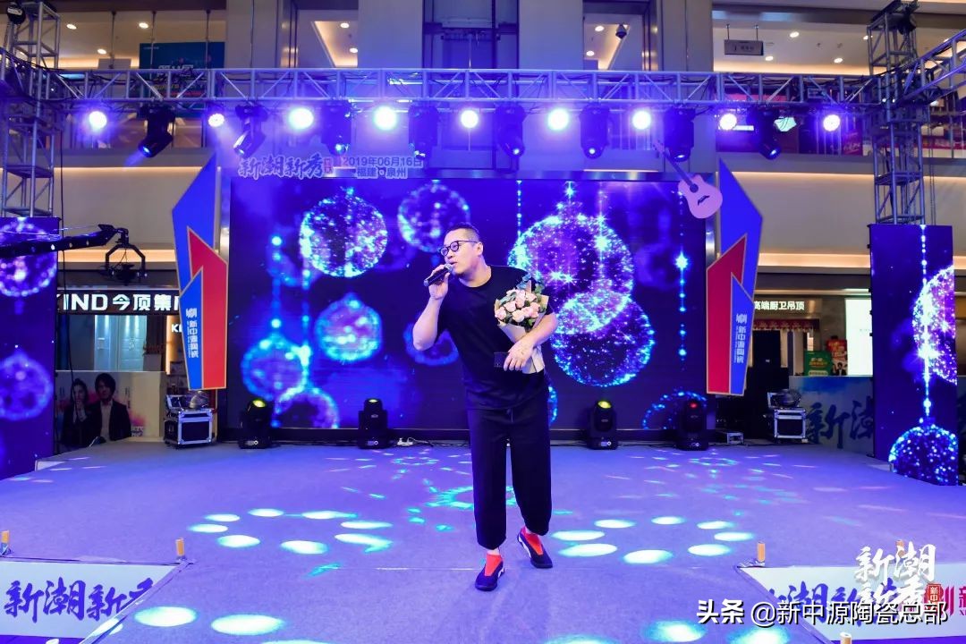 这一天，大泉州建材圈只看新中源