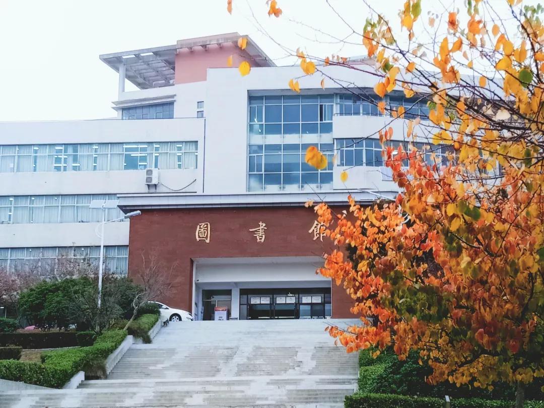 安徽省高校(十四)淮北师范大学