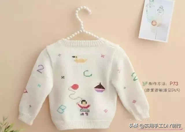 手工编织儿童毛衣（「针织图解」欢乐童年图案的儿童套头衫详细编织过程及图解）