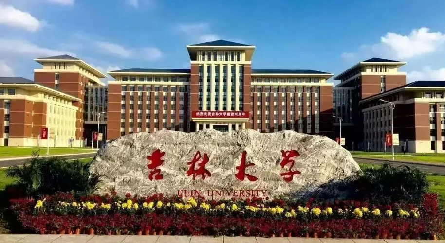 国内985高校排名大洗牌，清北稳居榜首并驾齐驱，浙大表现亮眼