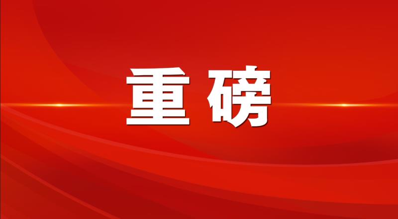 党员每年集中学习培训时间一般不少于多少学时-第1张图片-科灵网