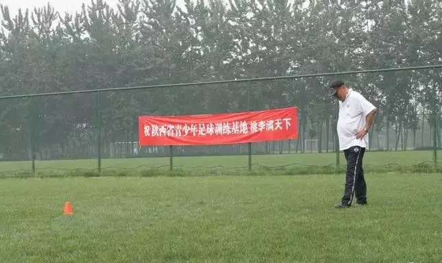 现在中超青岛队前生叫什么队(纵横六十载——陕西足球的前世今生（上）)