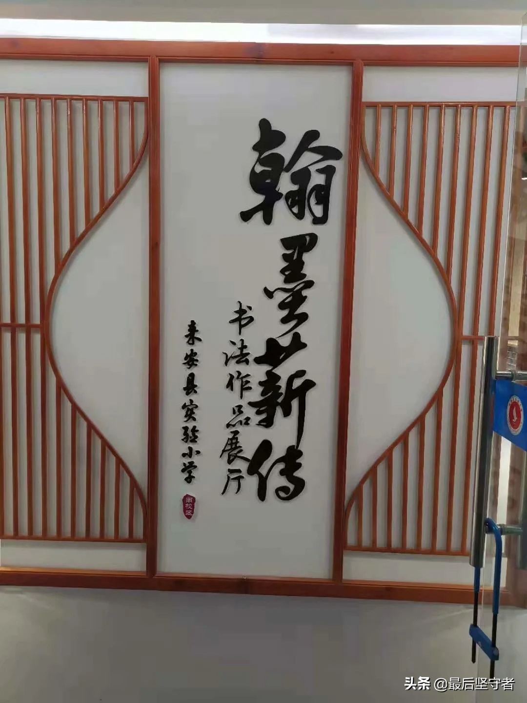 理想学校的样子