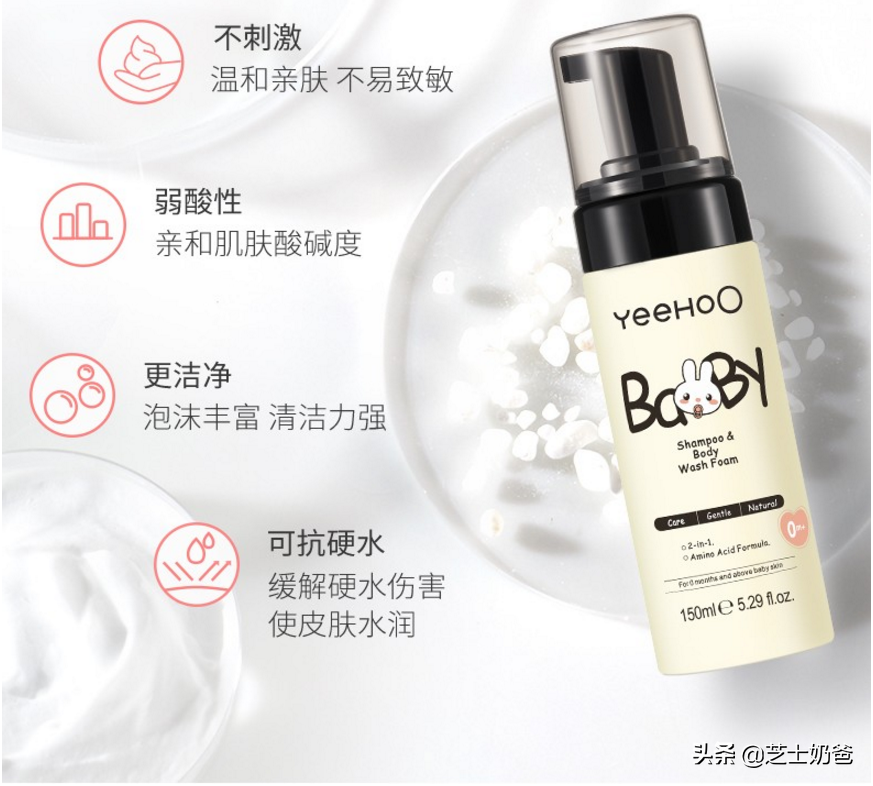 嬰兒沐浴露洗發水二合一怎么選？TOP嬰兒沐浴露推薦/洗發水推薦