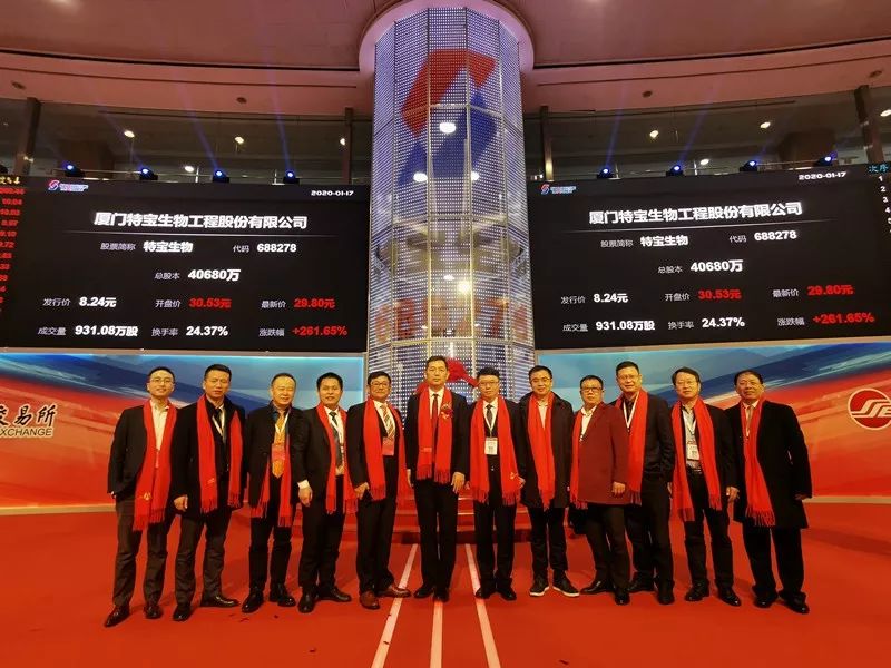 湖南益阳“百亿帝国”掌门：54岁IPO敲钟，成为厦门科创板第一股