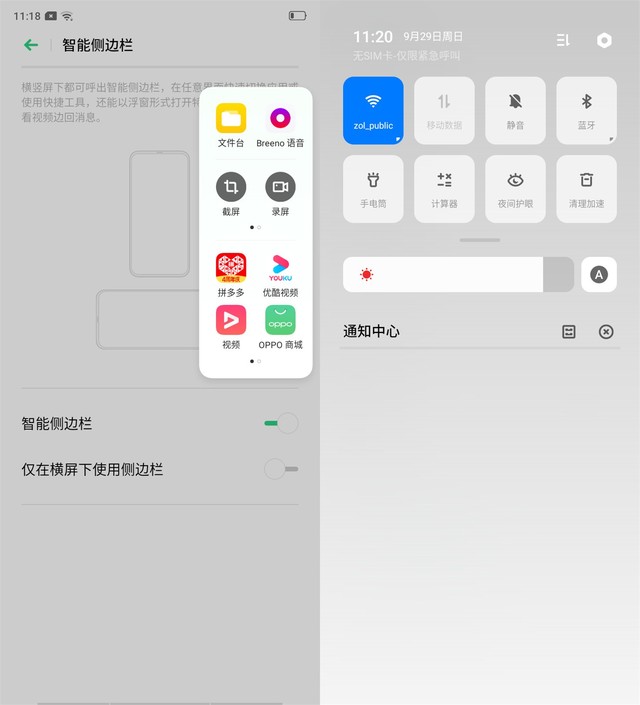 oppoa11x(oppoa11x拆机换屏视频)