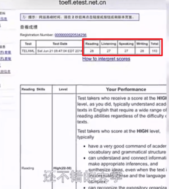 李佳琦堂妹奇袭华晨宇，之前还疑似内涵导师，她的营销过犹不及？