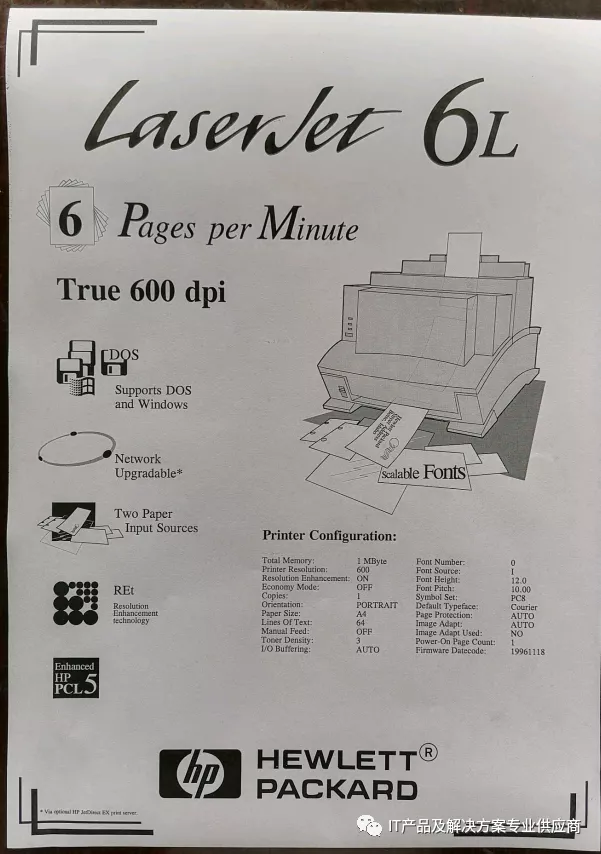hp6l激光打印机（在维修打印机过程中，铅笔也可以作为维修工具）