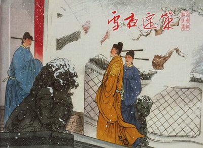 宋太祖善待赵普的原因宋太祖与赵普的关系