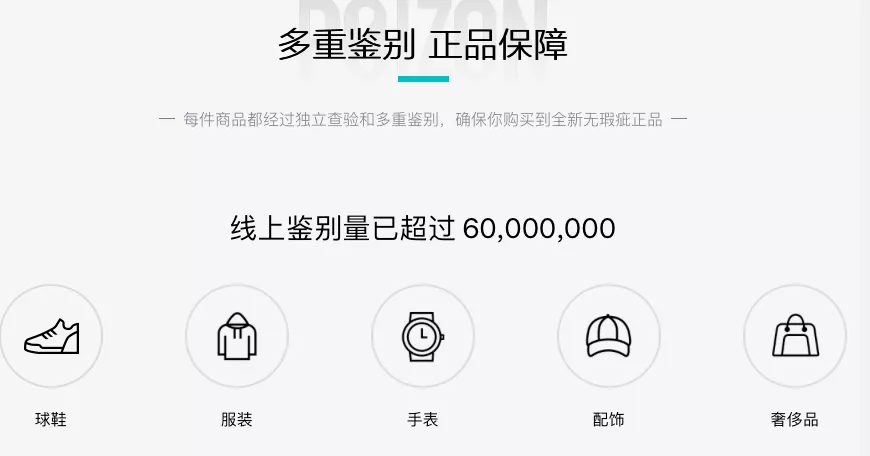 为条腰带,得物和唯品会干上了!Gucci笑而不语,买家风中凌乱