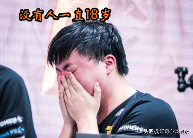 看完黄奕的生日感言，明悟了很现实的人生哲理：别活在过去