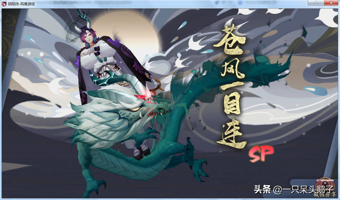 阴阳师式神大盘点：2019年带我们披巾斩棘的式神们