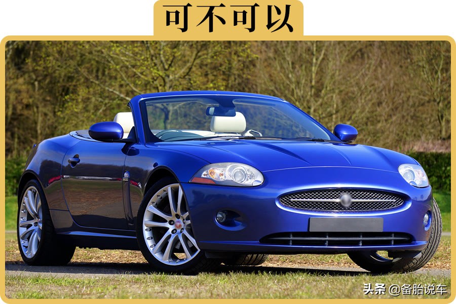 去4S店买官方认证二手车，到底靠不靠谱？一般都有哪些坑？