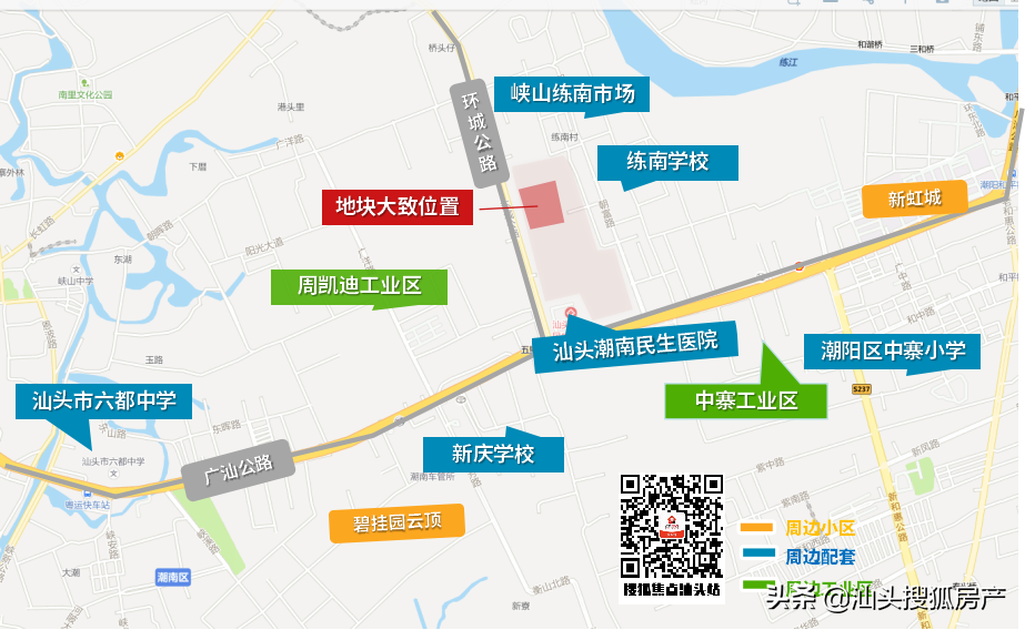 掷金5.3亿！碧桂园潮南再落一子