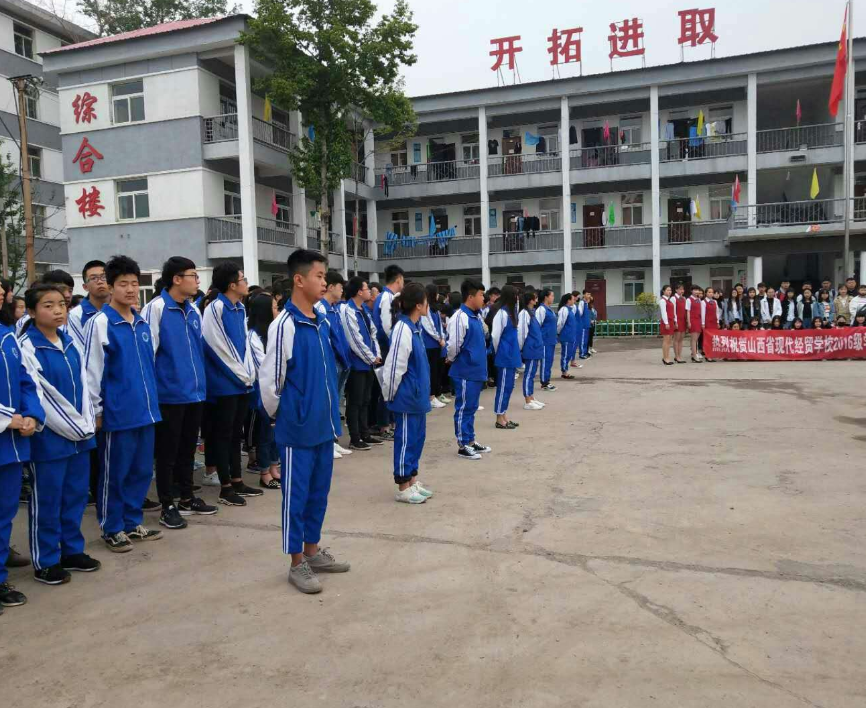 山西迎来4所新大学，有2所是双一流？学生有福了，此外还有好消息