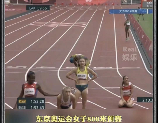 800米女生及格时间(世界的参差！奥运会800米仅1'53跑完，你大学800米用多久跑完？)
