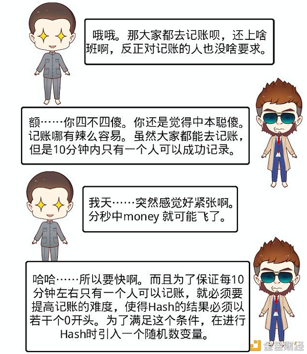 什么是pi币挖矿（pi币刚开始挖矿产量多少啊）-第4张图片-科灵网