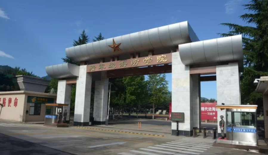 500分左右录取的军校，分数不高且实力强悍，毕业后还能拿铁饭碗